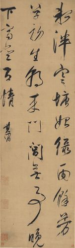 明董其昌书法高清书法水墨版画中国学习微喷复古宣纸中式仿古艺术