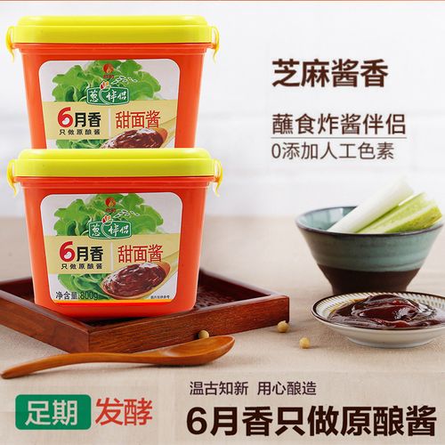 欣和 葱伴侣6月香甜面酱炸酱面黄豆酱原酿酱烤鸭蘸料酱800g*2盒装