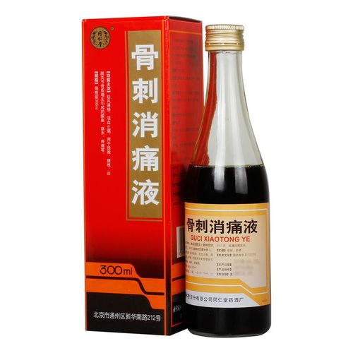 同仁堂 骨刺消痛液 300ml*1瓶/盒 腰椎颈椎病