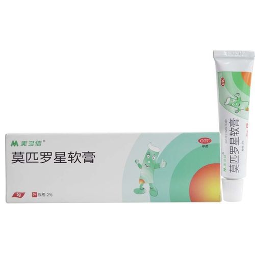 美多信 莫匹罗星软膏5g:2% 1盒装