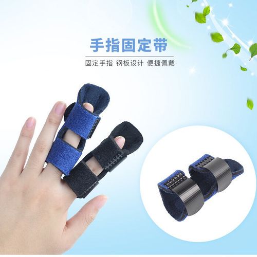 手指固定器金属支架魔术贴手指肌腱断裂受伤拇指固定可调节护理套