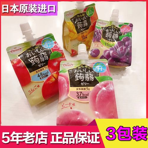日本tarami蒟蒻吸吸果冻葡萄味低卡布丁水果味果冻网红150g*3包