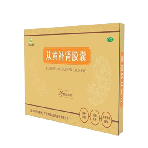 【3盒装】罗浮山国药 苁黄补肾胶囊 0.