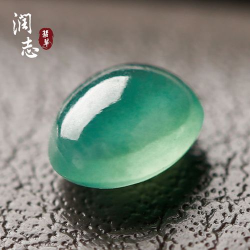 rzjade/润志翡翠新品湖水绿翡翠戒面冰种裸石未镶嵌蛋