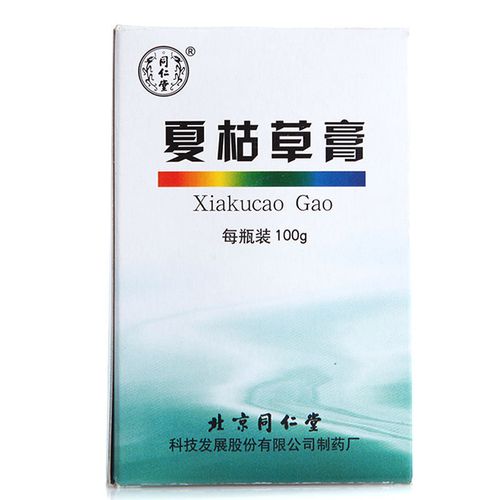夏枯草膏 100g*1瓶/盒 用于火热内蕴所致的头痛 眩晕 瘰疬 瘿瘤 乳痈