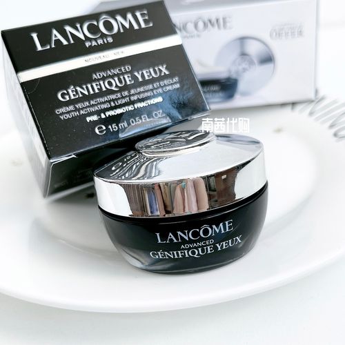 兰蔻新版发光小黑瓶肌底精华眼霜15ml淡褪黑眼圈保湿