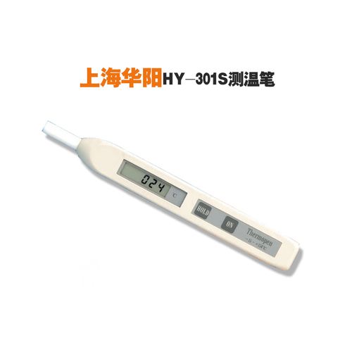 上海华阳数字式测温笔hy-301s 温度笔 电子温度计温度测量仪