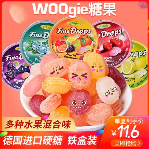 德国进口woogie综合水果糖200g创意生日礼盒零食年货喜糖糖果硬糖