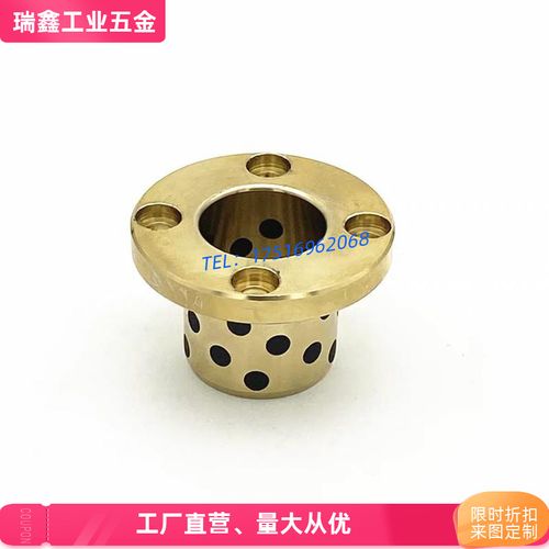 mptz-30-35-40-50石墨铜套轴承自润滑耐磨圆法兰无油铜套ofr01-30
