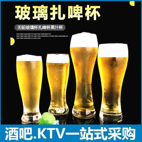大号无铅玻璃德国啤酒杯家用加厚创意扎啤杯精酿啤酒杯酒吧酒杯
