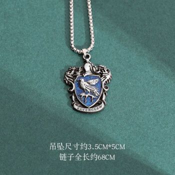 斯莱特林哈i利波特周边项链空狮子学院拉文克劳斯莱特林吊坠sn3310