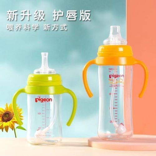 贝亲奶瓶配件宽口径手柄吸管重力球奶嘴学饮鸭嘴转换头吸管奶嘴
