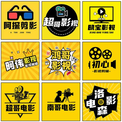 抖音快手自媒体影视剪辑头像 电影解说头像设计制作 高清图片