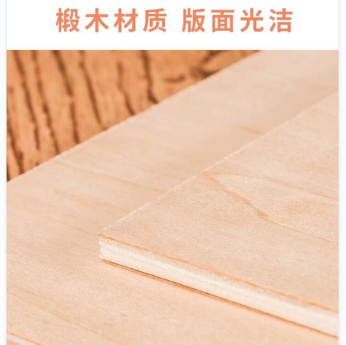 板圆习练板片木实画d木木木本木板板雕烙形烫画日画圆手浮绘椴薄