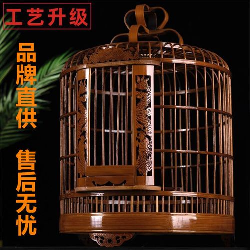 海洋鸟笼竹制鸟笼画眉鸟笼子大号全套八哥鸟笼鹩哥鸟笼竹手工鸟笼
