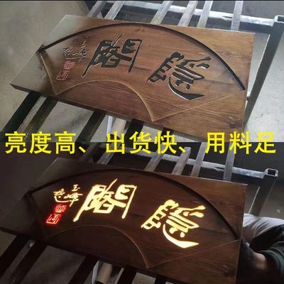 定字开z业头发光刻做招牌实木雕门店质对联牌匾木牌匾铺木古仿定