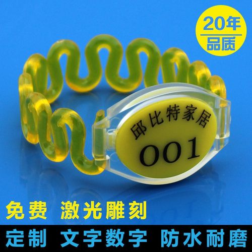 洗浴手牌号码牌桑拿浴室感应锁手牌游泳馆健身房足浴浴场手链手环