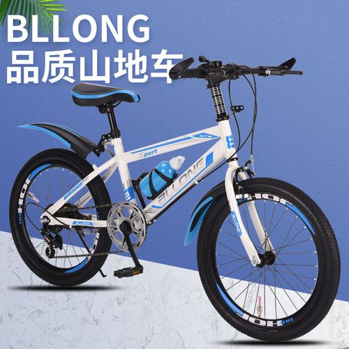 儿童自行车成人男女山地车中小学生变速单车青少年越野赛车脚踏车