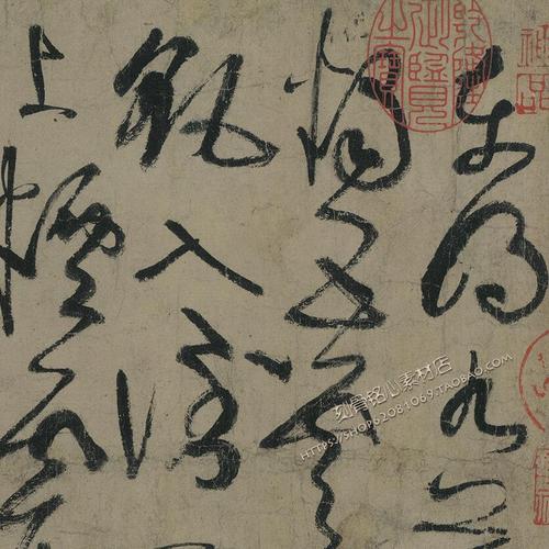 sb47唐 张旭 草书 古诗四帖超高清电子版古代名家书法图片素材