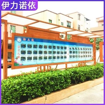 学校标识导视系统活动宣传栏校园文化公告栏户外不锈钢展示架定.