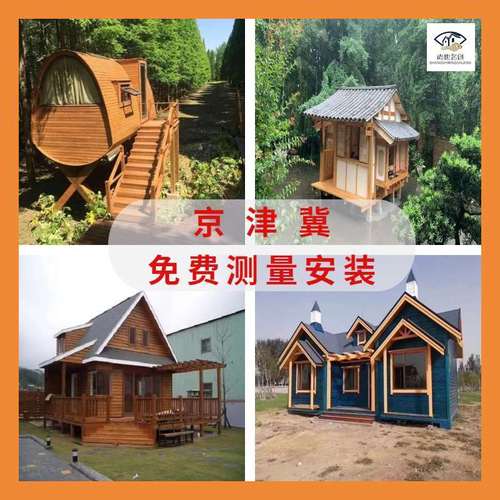 北京防腐木木屋凉亭别墅木房子移动售货亭庭院木房子碳化木凉亭