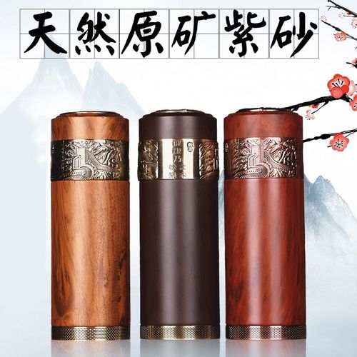 紫砂保温杯大容量500ml男士女高档茶杯车载陶瓷内胆礼品杯刻字