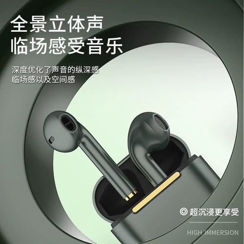 适用于华为蓝牙耳机nova6/7pro无线p20p30p40双耳8x/9x荣耀v30