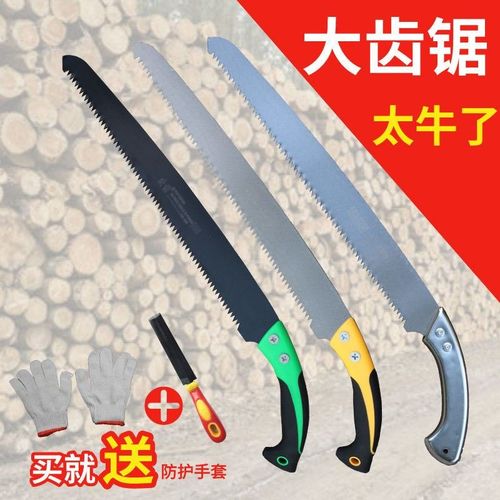 大树锯子手锯特大伐木锯锯大树锯手持锯子家用杀树锯刀快速手拉锯