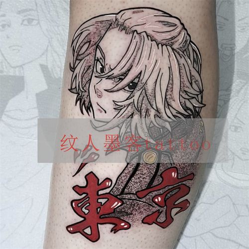 东京复仇者纹身贴动漫佐野万次郎mikey龙宫寺坚黑白防水纹身贴