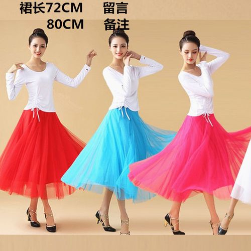 2019新款广场舞服装套装中老年表演舞蹈衣服大摆长裙抽绳上衣长袖