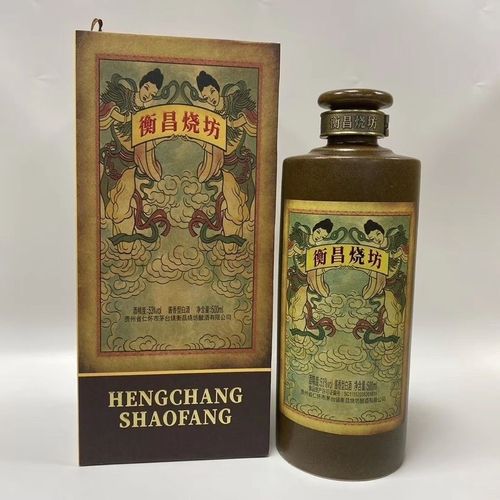 53度衡昌烧坊酒500ml贵州酱香型白酒 纯粮食国产白酒收藏送礼