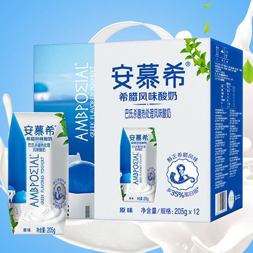【官方正品】1月产伊利安慕希希腊风味常温酸奶原味205g*12盒/箱