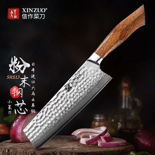 信作刀具 日本菜刀 家用切菜刀进口粉末钢厨刀厨房刀具日本大马士革钢