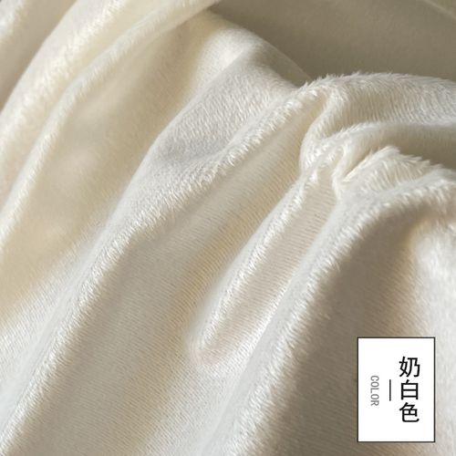 牛奶绒布料超柔水晶绒浅粉色四件套布料玩偶宝宝棉衣布料面料diy 【2