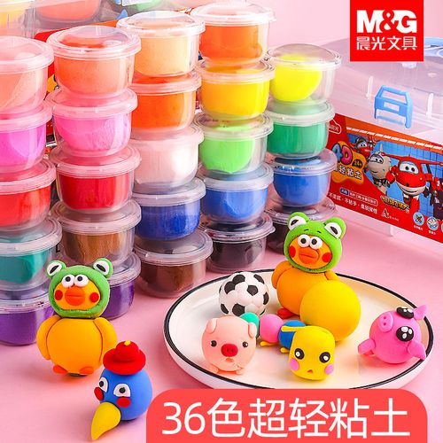 晨光超轻粘土36色黏土彩色橡皮泥幼儿园小学生12色彩泥带模具儿童宝宝