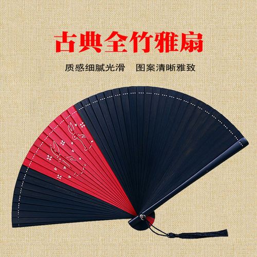 中国风全竹扇子雕刻镂空舞蹈扇日式古风工艺扇随身女生折扇礼品扇