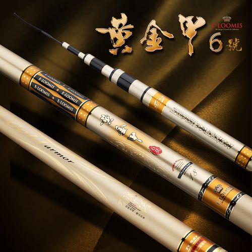 香港怡隆黄金甲6号超轻超硬台钓竿19调6h大物竿黑坑竿钓鱼竿
