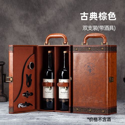 高端气质红酒皮盒包装盒 红酒包装礼盒双支装酒盒通用手提袋2葡萄酒箱