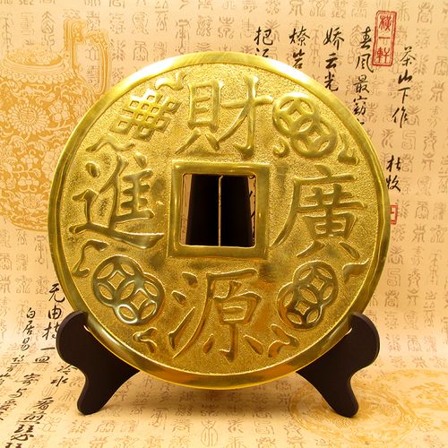 纯铜钱摆件大号镇宅之宝财源广进招财进宝风水铜钱装饰品家居摆设