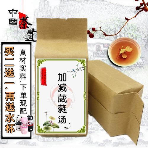 加减葳蕤汤 袋泡茶桔梗淡豆鼓 薄荷 红枣30包代茶饮买2送1包邮