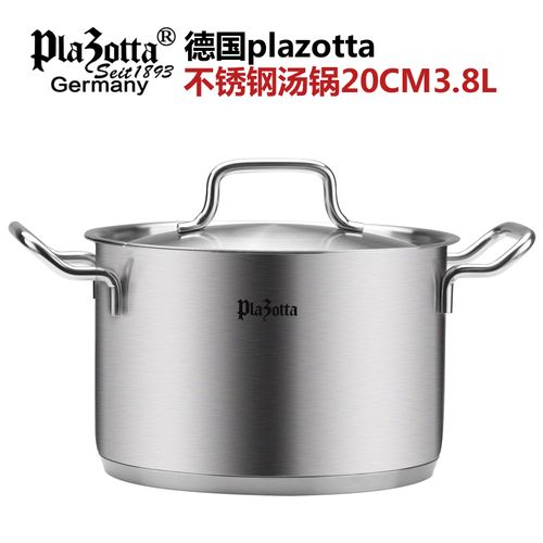 德国plazotta 304不锈钢汤锅 加厚三层底汤锅20cm 3.8l 01253