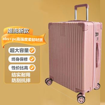 tea拉杆箱男80寸大容量潮流拉链行李箱女60英寸超大号出国搬家托运