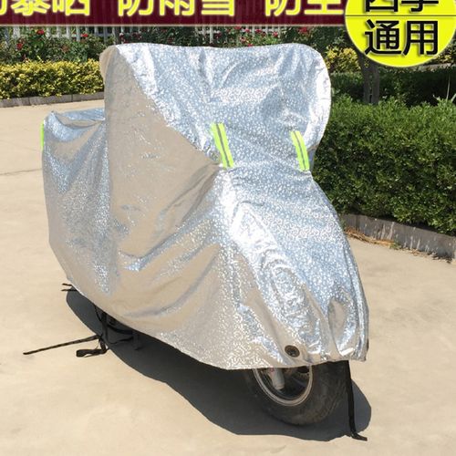 宝马c400x大型踏板摩托车罩衣c650gt/c600sport车衣车