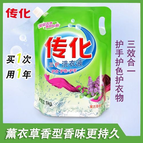 传化三护洗衣液家用2.1kg袋装补充袋持久留香深层洁净除菌家用装