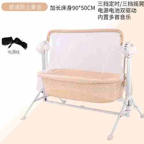 便携式可折叠bb床摇篮婴儿睡篮躺椅新生儿宝宝哄睡宝宝摇篮椅