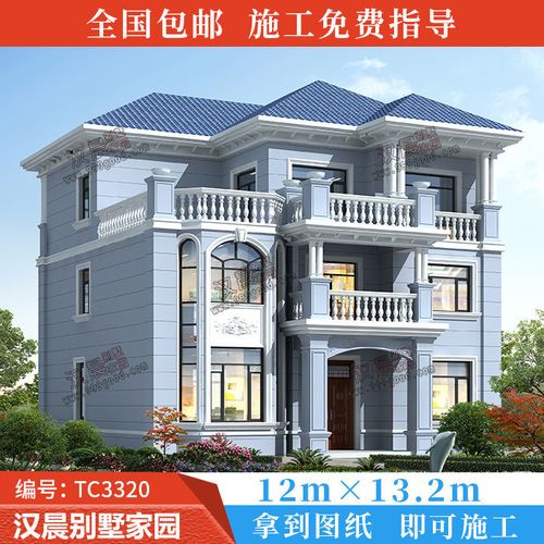 12x13米简单大气农村三层露台别墅设计图砖混结构自建房施工图纸