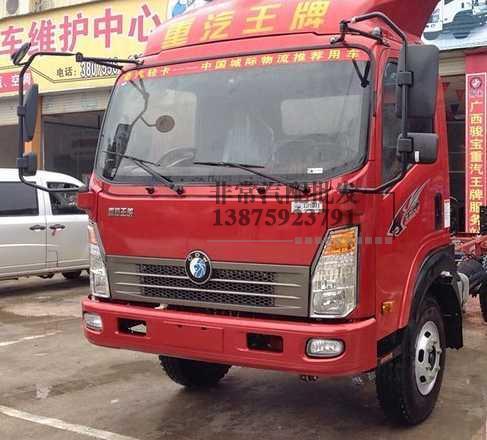 重汽王牌 cdw757 737 777反光镜后视镜倒车镜