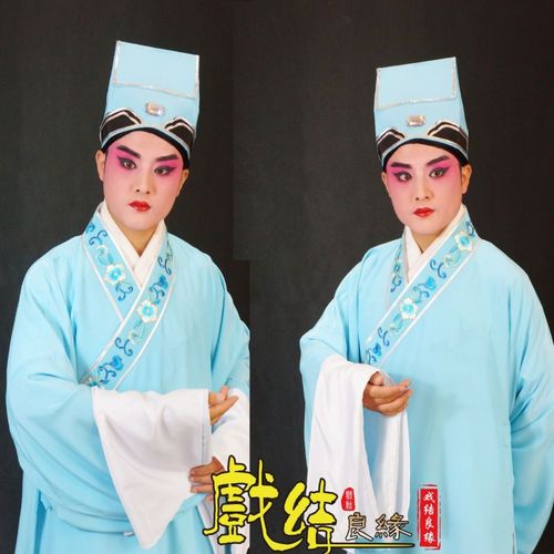 咚憬 新款古装男 越剧小生戏服戏曲服装京剧戏服 戏曲