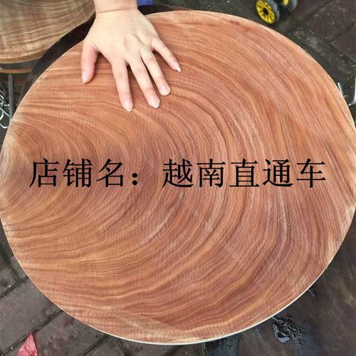 越南蚬木铁木实木 原木家用切菜板整木坑菌