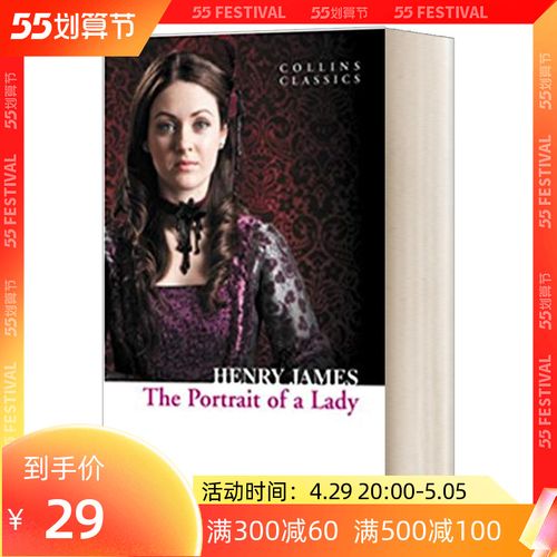 英文原版 the portrait of a lady 贵妇人画像 一位女士的画像